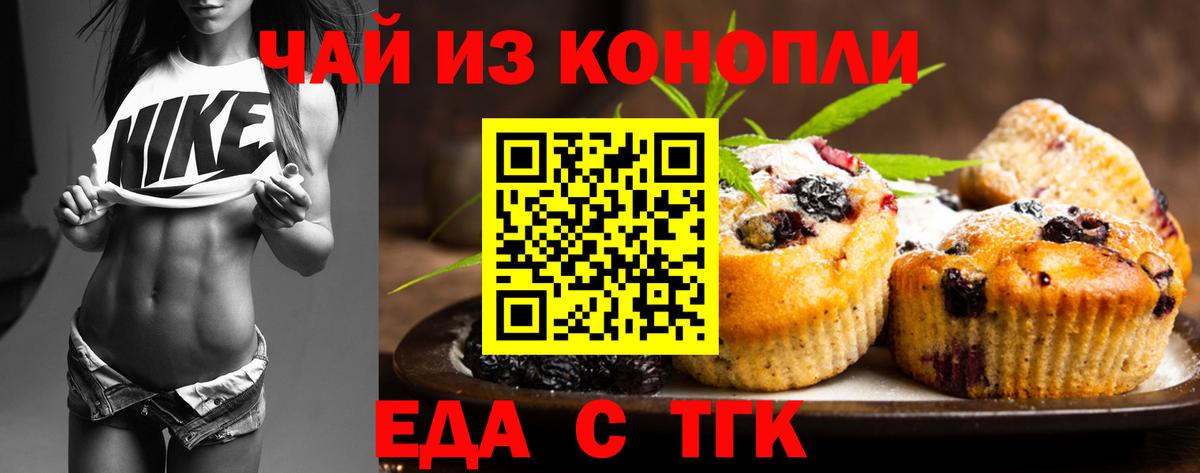 НБОМе  Гашиш  Великие Луки  ГАШ  МЕТАМФЕТАМИН  ЭКСТАЗИ  Меф МЯУ МЯУ кристаллы  Лсд 25  COCAIN  Каннабис  Вход с VPN 