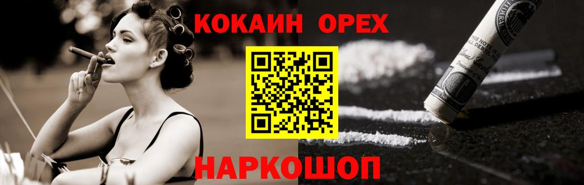 COCAIN VHQ Великие Луки