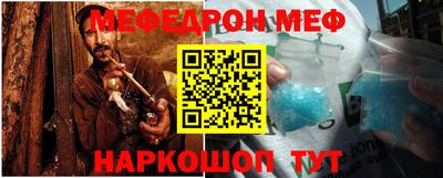 прущая мука Лесосибирск