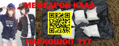 мефедрон мука Ликино-Дулёво