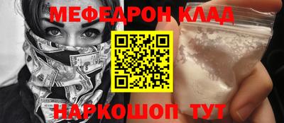прущая мука Лесосибирск