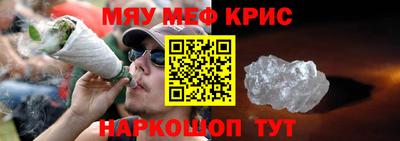 первитин Ливны