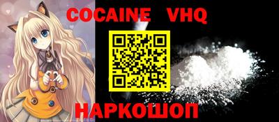 мефедрон мука Ликино-Дулёво