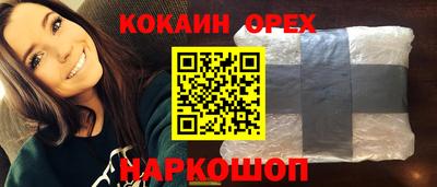 первитин Ливны