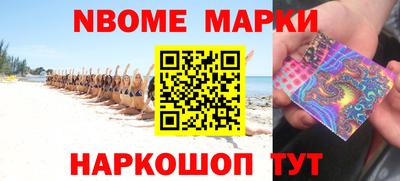 первитин Ливны
