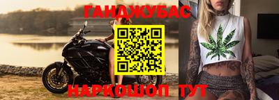 мефедрон мука Ликино-Дулёво