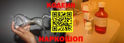 первитин Ливны