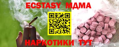 первитин Ливны