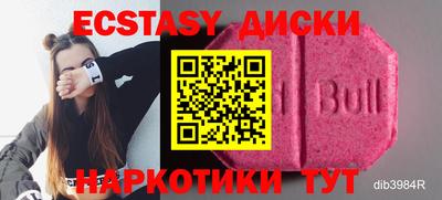 первитин Ливны