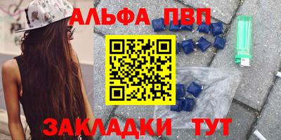 мефедрон мука Ликино-Дулёво