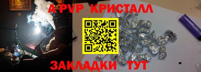 мефедрон мука Ликино-Дулёво