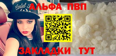 первитин Ливны