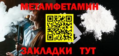 мефедрон мука Ликино-Дулёво
