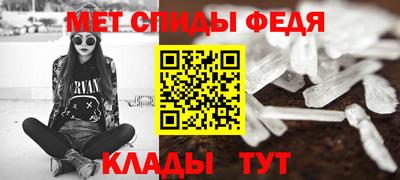 первитин Ливны