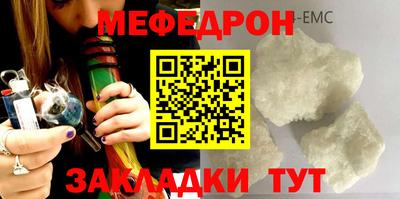 первитин Ливны