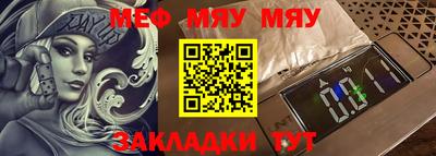 прущая мука Лесосибирск