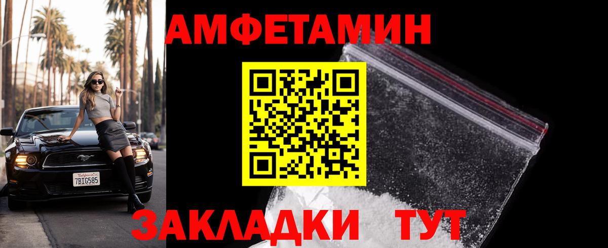 Метамфетамин Methamphetamine  Метамфетамин Methamphetamine  Великие Луки  МЕТАМФЕТАМИН  Вход с VPN 