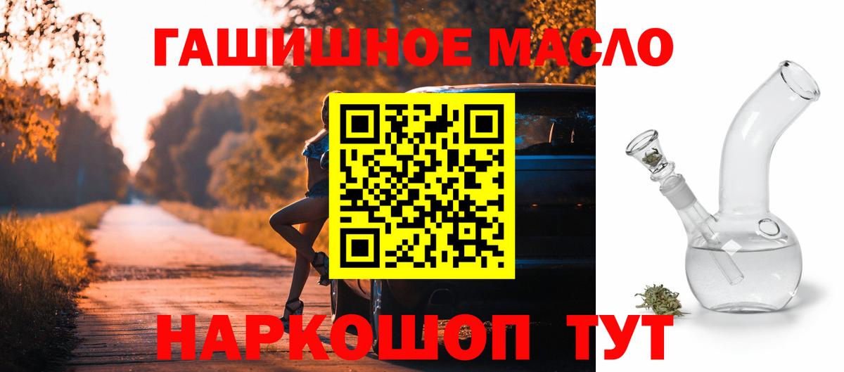 Дистиллят ТГК жижа Великие Луки