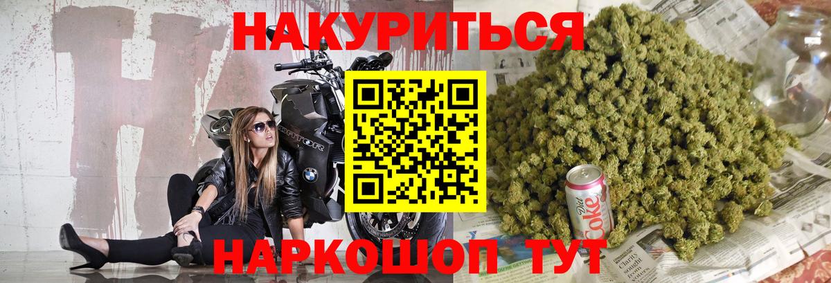 Марихуана MAZAR  Бошки Шишки семена  Бошки марихуана Ganja  Вход с VPN  Великие Луки 