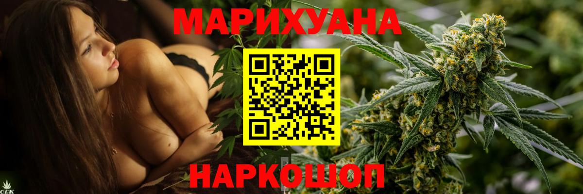 Гашиш Великие Луки